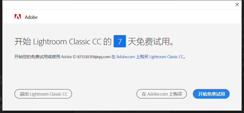 图片[5]-Lightroom LR Classic 2023 软件安装包下载（附详细安装教程）-千羽学社