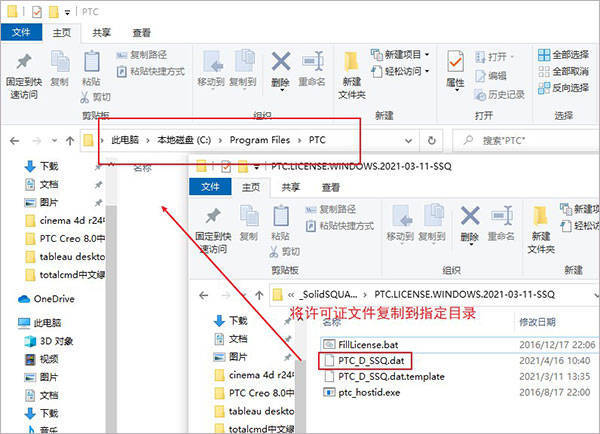 图片[4]-creo软件安装教程-附最新版Creo软件下载-千羽学社