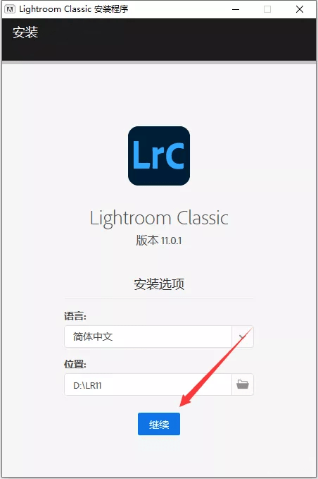 图片[6]-LR2022软件安装包下载-lr2022永久使用(含adobe全家桶)-千羽学社
