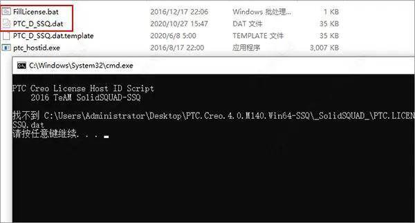 图片[4]-PTC Creo 9.0 最新软件下载：Creo 8.0安装包+详细安装教程-千羽学社