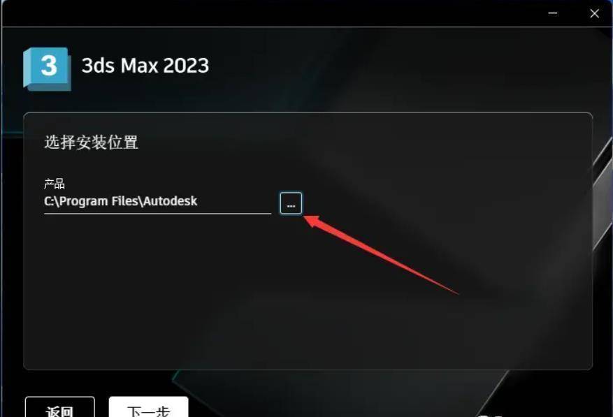 图片[7]-3ds Max软件安装包：3Ds Max2021-2023最新zui详细的安装教程-附安装包-千羽学社