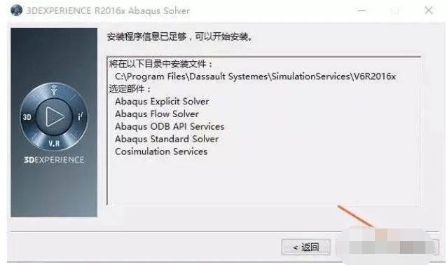图片[20]-Abaqus 2021 软件安装教程-含全版本安装包下载-千羽学社
