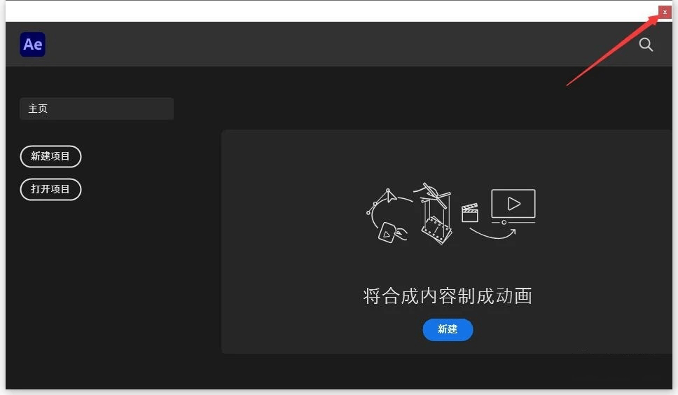 图片[13]-AE2020-2023中文版直装-After Effects2022中文版直装永久使用-千羽学社