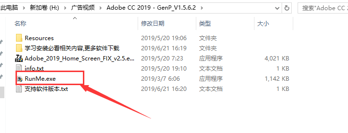 图片[8]-Lightroom LR Classic 2023 软件安装包下载（附详细安装教程）-千羽学社