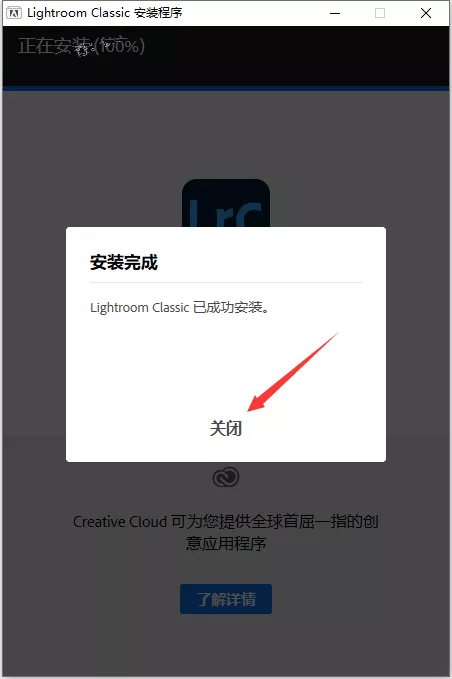 图片[9]-LR电脑版软件下载：Lightroom中文版下载 Adobe lr官方版(Lightroom)安装包-千羽学社