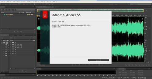 Adobe Audition 2021软件下载：au最新安装包-附安装教程-千羽学社