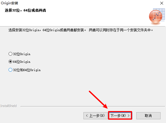 图片[10]-Origin 2022科学绘图软件详细安装教程-中文一键安装包-千羽学社