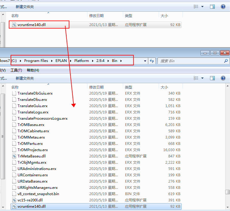 图片[13]-AutoCAD Electrical软件安装教程，附辅助制图设计安装包下载-千羽学社