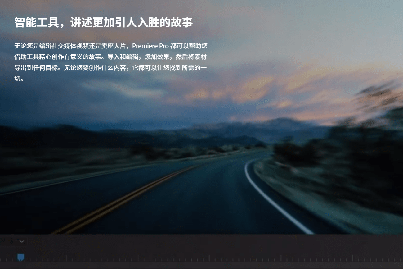 图片[11]-PR2023软件安装包：pr2022系统不满足安装要求-附安装教程-千羽学社