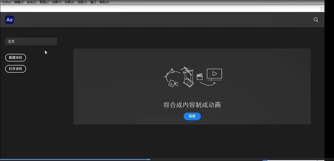 图片[6]-ae软件安装包资源-AE怎么安装-附详细安装教程-千羽学社