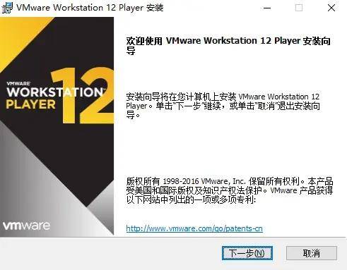 图片[2]-VMware虚拟机中文版下载与安装教程(详细步骤-图文结合)-千羽学社