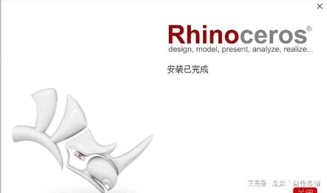 图片[4]-Rhino犀牛软件安装包-3D建模软件哪个版本比较好-千羽学社
