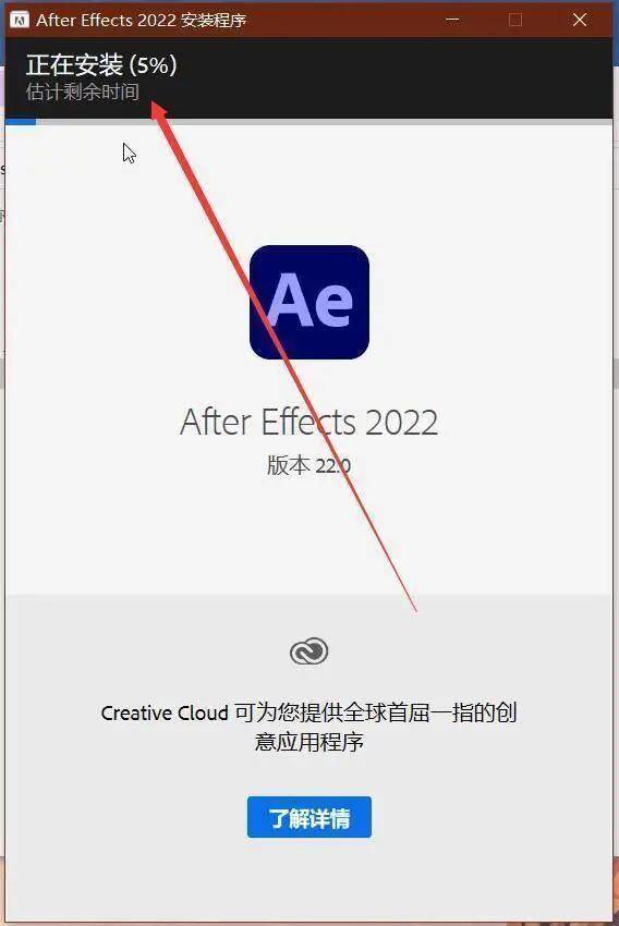 图片[5]-ae软件安装包资源-ae电脑版永久激活安装教程-千羽学社