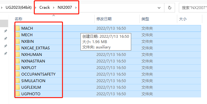 图片[18]-UG NX软件下载-三维设计软件安装教程2206 Build 1700-千羽学社