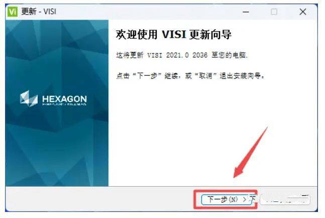 图片[16]-Vero VISI 2022 Vero VISI 2021最新版 Vero visi2022安装激活教程-千羽学社