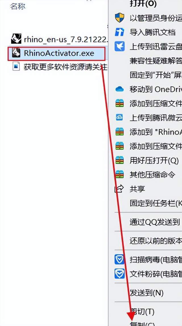 图片[24]-Rhino 7.26 犀牛Rhinoceros 中文版软件：附带安装包+安装教程-千羽学社