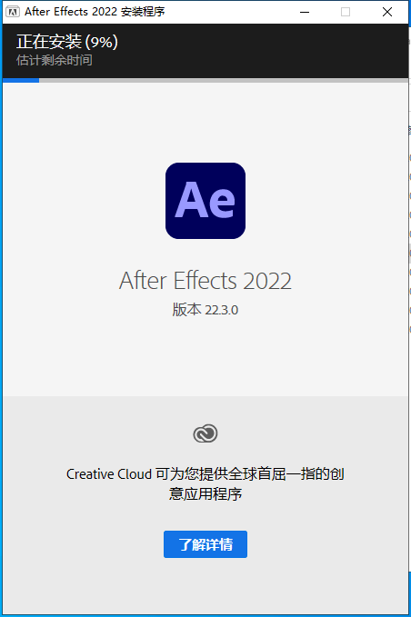 图片[6]-AE软件下载影视后期制作：AE终身使用下载After Effects-千羽学社