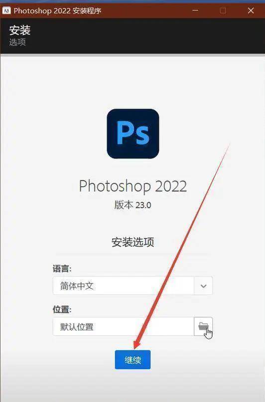 图片[5]-Photoshop软件下载-ps绿色精简版正式版下载+安装教程-千羽学社