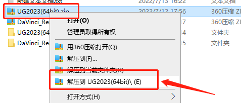 图片[2]-Creo软件下载：3D建模 Creo 8.0正式激活版安装教程-千羽学社