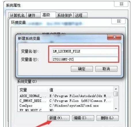 图片[5]-Abaqus 2021 软件安装教程-含全版本安装包下载-千羽学社