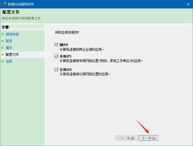 图片[22]-Rhino 7.26 犀牛Rhinoceros 中文版软件：附带安装包+安装教程-千羽学社