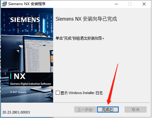图片[16]-Creo软件下载：3D建模 Creo 8.0正式激活版安装教程-千羽学社
