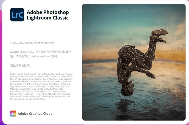 lightroom2022最新软件安装包下载-附详细安装教程-千羽学社