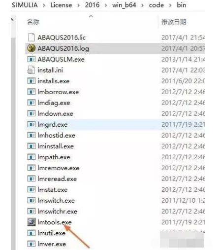 图片[13]-Abaqus 2021 软件安装教程-含全版本安装包下载-千羽学社