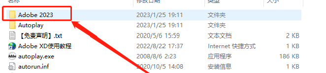 图片[3]-Adobe XD软件下载：附软件安装包+详细安装教程-千羽学社