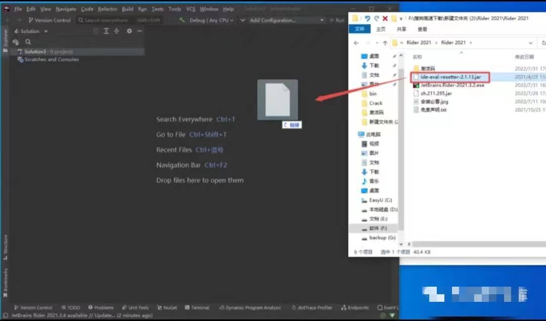 图片[19]-JetBrains Rider 2022.2软件安装包下载+安装教程-附JetBrains全家桶-千羽学社