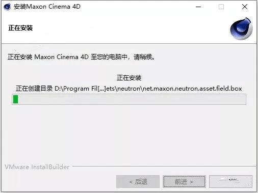 图片[7]-cinema 4d下载：Cinema4D2023中文版C4D下载安装包教程+三维设计软件附安装教程-千羽学社