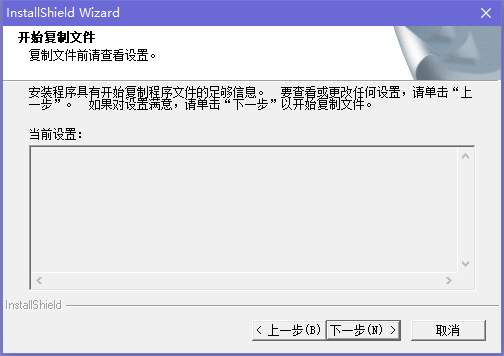图片[8]-草图大师sketchup2020中文安装教程+安装包-千羽学社