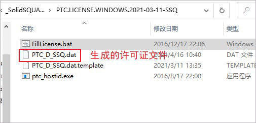 图片[3]-3D建模软件Creo软件下载：PTC Creo 8.02d详细安装激活教程-千羽学社