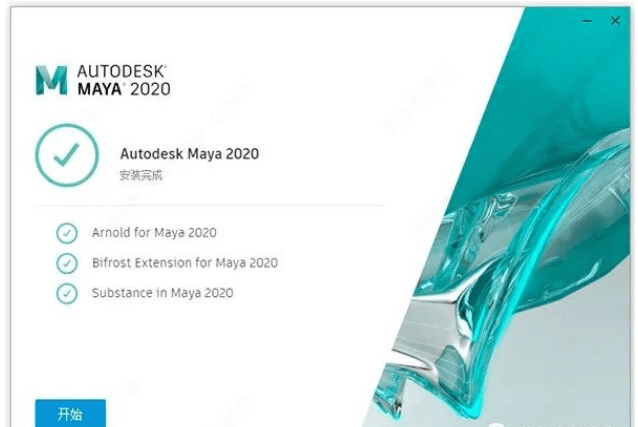 图片[9]-Autodesk Maya 2020软件安装包下载-附安装教程-千羽学社