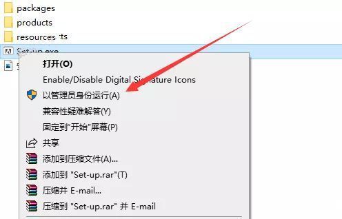 图片[3]-photoshop软件安装包+安装教程-PS2021-2023中文版-千羽学社