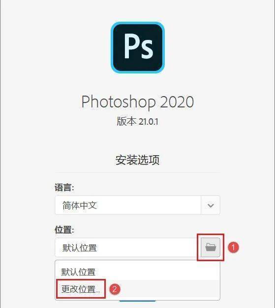图片[3]-ps安装包+安装教程，PS所有版本2023安装包下载(包含安装教程)-千羽学社