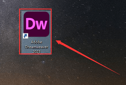 图片[6]-下载DW软件 Dreamweaver(Dw) 2021安装教程介绍-千羽学社