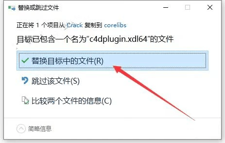 图片[13]-cinema 4d下载：Cinema4D2023中文版C4D下载安装包教程+三维设计软件附安装教程-千羽学社