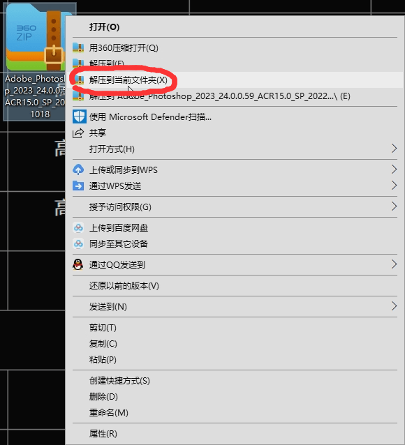 图片[2]-ps软件下载电脑版：adobe photoshop版本大全-附破*版-千羽学社