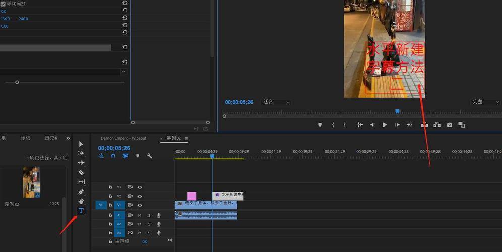 Pr软件下载安装教程：Adobe Premiere 2017-2023中文直装全版本软件安装包-千羽学社