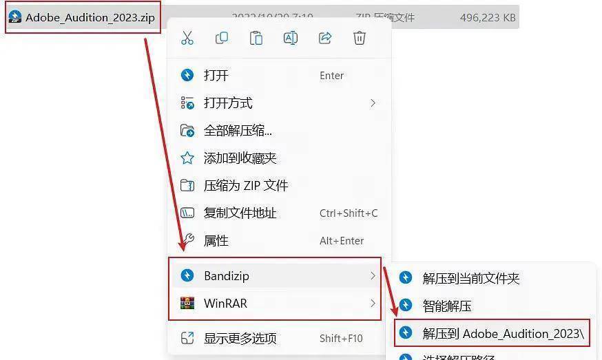 图片[4]-AU软件包下载：Au 2021 2022安装教程-千羽学社