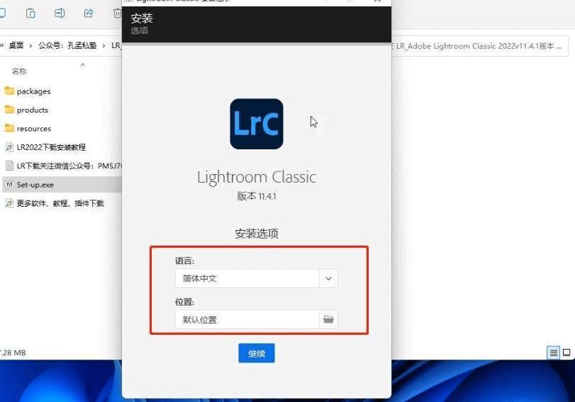图片[5]-LR2022软件下载教程：专业摄影师的必备软件-千羽学社