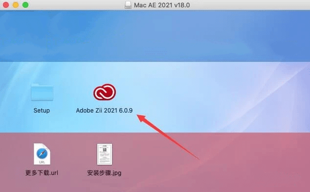 图片[10]-Ae软件下载 mac最新版：Ae电脑矢量图设计软件最新中文版安装激活教程-千羽学社
