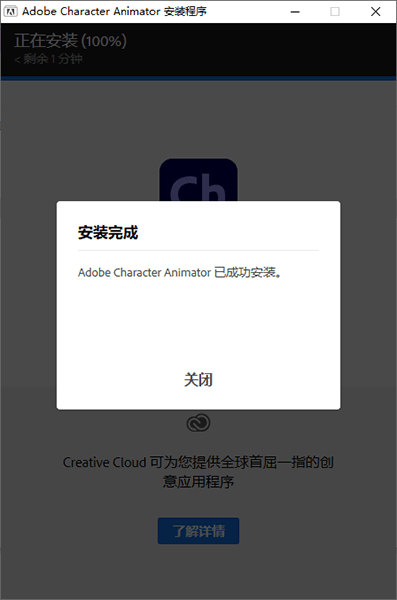 图片[5]-Ae 2022软件下载：附安装包+安装教程-千羽学社