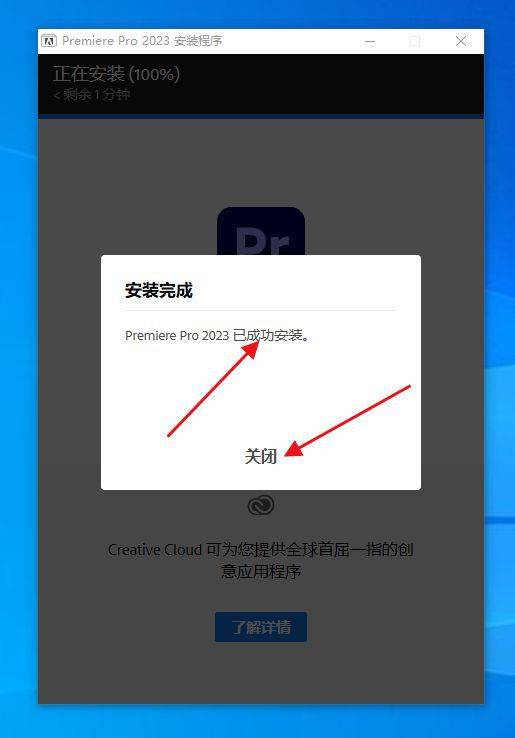 图片[5]-矢量图形软件illustrator 2023中文版-AI Illustrator2022安装教程-千羽学社