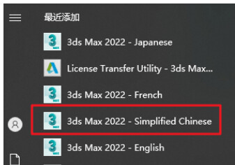 图片[14]-Vray for 3dsmax 安装包下载-3dsmax电脑软件安装教程-千羽学社