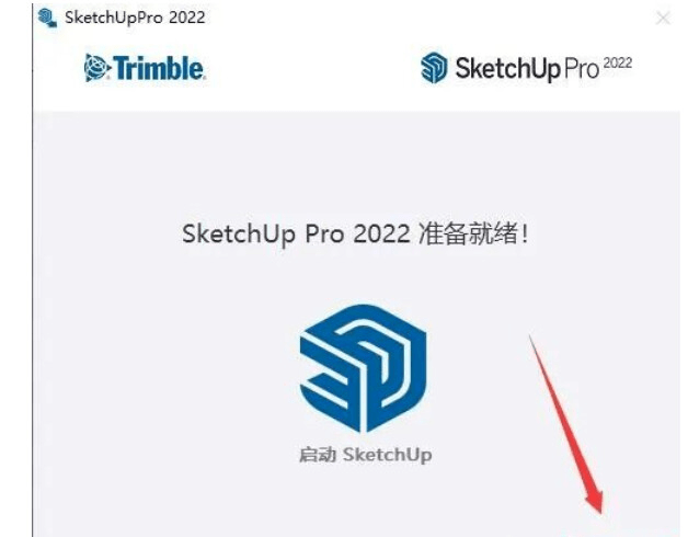 图片[8]-草图大师Sketchup2022软件安装包下载+图文安装教程-千羽学社