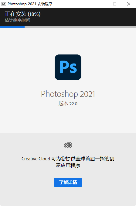 图片[4]-Photoshop软件下载-ps软件安装包+安装教程-千羽学社