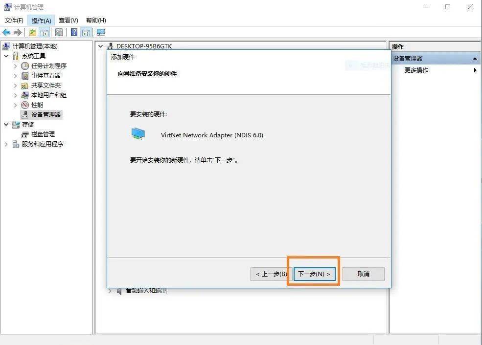 图片[18]-CATIA软件下载：3D设计与仿真软件CatiaV5-6R2020中文安装教程-千羽学社