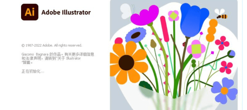 图片[2]-AI软件安装包下载-Illustrator最新版矢量图形软件+ai软件哪个好-千羽学社
